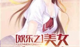 娱乐吃瓜酱画像小说,揭秘娱乐圈背后的秘密与八卦