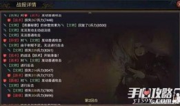 率土之滨体验服最新爆料,神秘势力崛起，战局风云再起！