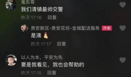 暖心视频爆料大全,暖心视频爆料大全精选集锦