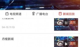 新闻爆料哪里找的到呢,探寻信息背后的秘密