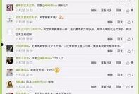 临汾头条爆料新闻,惊曝重大事件，揭秘背后真相！