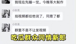 免费进入吃瓜QQ群,加入QQ群共享欢乐时光