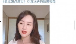 袁冰妍成毅八卦爆料最新,甜蜜互动引网友热议，真相究竟如何？