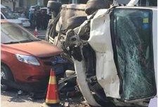 爆料三台车祸视频大全,惊心动魄！三台车祸现场视频大盘点