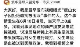 爆料打架事件视频最新进展,打架事件视频进展揭秘，真相逐渐浮出水面