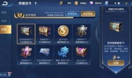 王者2月底最新返场爆料,神秘英雄即将回归，精彩活动抢先看！