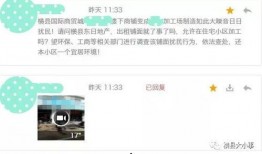 最新情况爆料图片,图片背后的惊人真相！