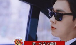 某博主爆料李易峰视频,揭秘明星私生活背后的真相