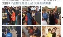 娱乐圈孩子爆料事件,揭秘明星家庭背后的真相