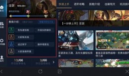 游戏爆料讲解视频大全,揭秘热门游戏最新动态与精彩瞬间