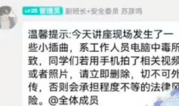 长江大学爆料事件视频播放,视频揭露惊人真相
