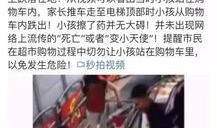 广州疫情两女爆料视频,揭露疫情真相与挑战