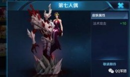 新皮肤爆料孙策了吗视频,孙策英勇形象首次亮相