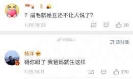 知乎娱乐圈八卦爆料,揭秘明星背后的惊人真相！