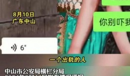 广东纠纷新闻爆料,揭露背后真相，聚焦社会矛盾焦点