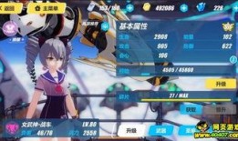 崩坏三最新角色爆料,神秘力量觉醒，守护者降临！