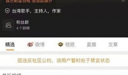 吃瓜群众在线爆料视频,揭秘视频背后的惊人真相