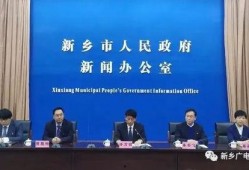 新乡新闻爆料,最新爆料揭示城市动态，聚焦民生热点”