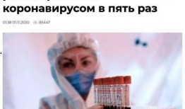 俄罗斯参议员爆料新闻