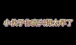 爆料国外可笑视频,盘点那些让人捧腹大笑的国外搞笑视频
