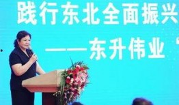 东升今日爆料新闻视频,今日热点事件深度剖析