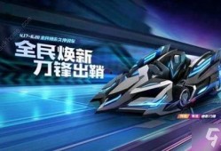 绝影2新配色爆料视频,视觉盛宴即将开启！