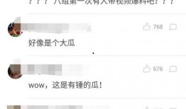 最新情况爆料图片,图片背后的惊人真相！