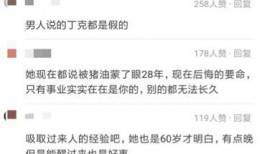 平乐骗婚爆料视频大全,视频大全揭露惊人真相