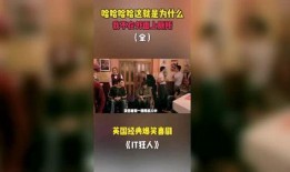 爆料国外可笑视频,盘点那些让人捧腹大笑的国外搞笑视频