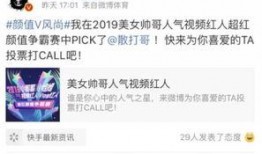 孙浩东微博爆料最新消息,最新热点事件详情揭晓