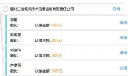 通化爆料最新信息查询网,揭秘热点事件背后的真相