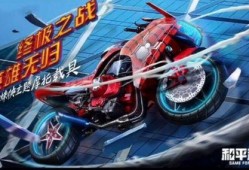 最新车皮载具爆料,性能升级，未来战车抢先看