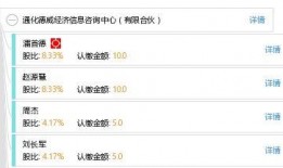 通化爆料最新信息查询网,揭秘热点事件背后的真相