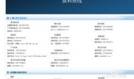 新闻爆料模块怎么做,如何捕捉热点，打造引人注目的副标题