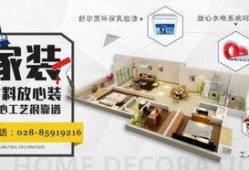 深度爆料装修教学视频,装修教学视频全解析，轻松掌握装修技巧