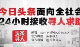 寻人爆料视频大全,揭秘失踪之谜，追踪人间烟火