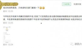 最新情况爆料图片,图片背后的惊人真相！