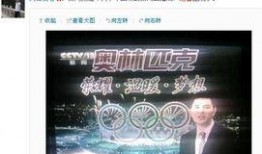 最新八卦爆料新闻直播间,最新八卦爆料，娱乐圈风云再起！