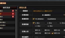 先遣服最新爆料信息查询,揭秘游戏新内容与玩法革新