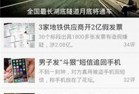 今日爆料网站大全下载,热门平台深度解析