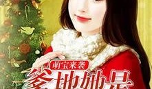 娱乐吃瓜酱美颜小说,娱乐吃瓜酱的甜蜜瓜田之旅