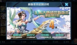 杨玉环开服爆料视频,揭秘游戏新篇章与传奇美人传奇故事