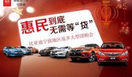 比亚迪老板爆料新闻报道,揭秘新能源汽车产业背后的故事