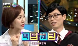 韩综爆料圈内,娱乐圈背后的惊人真相与幕后故事