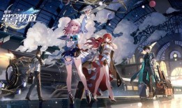 崩坏星穹铁道昔涟爆料视频,昔涟爆料揭秘，神秘新角色与剧情前瞻