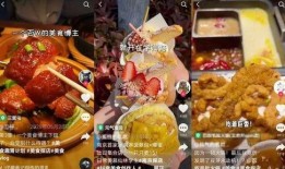 抖音爆料小鱼丸视频,小鱼丸美食探秘，带你领略地道美味