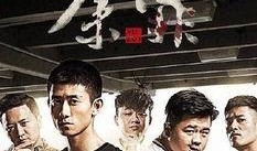 余罪高清在线观看,高清在线，揭秘犯罪世界的惊心动魄