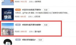 六口之家爆料视频,真实生活背后的温馨瞬间
