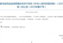 卫生部最新爆料,揭秘疫情背后不为人知的真相