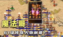 传说角色爆料大全最新版,揭秘最新版神秘角色背景与技能解析